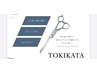 【割れ癖や生え癖を改善するTOKIKATA♪】　『TOKIKATA』＋カット＋カラー＋TR