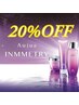 【7，8月限定】カットカラー+Aujuaスペシャルトリートメント（20％OFF）