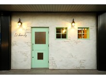 大人女性のキレイをサポートします☆【滋賀・守山・髪質改善】