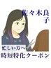 カット＋カラー＋［縮毛矯正 or デジタルパーマ］