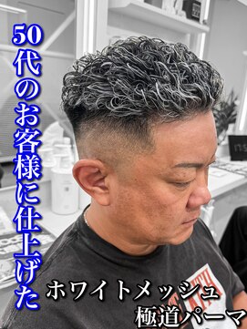 ルースト 心斎橋店(ROOST) MEN’S HAIR/サーフカール/刈り上げセンターパート/心斎橋