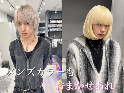 いろあそび 町田の写真