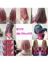 トムキャット(TOM CAT) ピンクコレクション!!