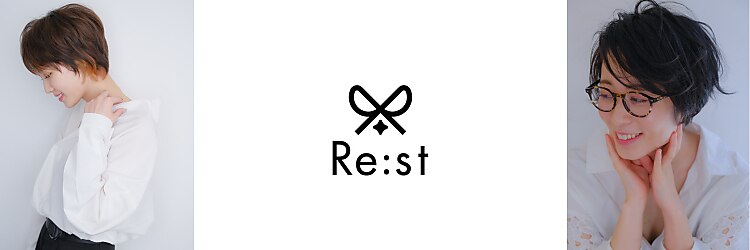 リスト(Re:st)のサロンヘッダー