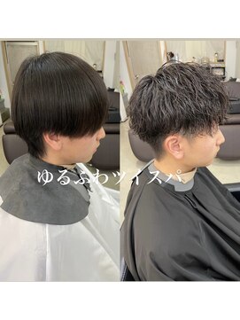 ザワン(The one) ゆるふわツイスパ/ツイスパ/ツイスト/ツイストスパイラル