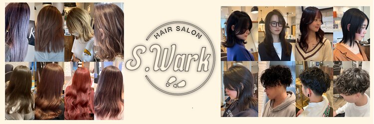エス ウォーク(S.Wark)のサロンヘッダー