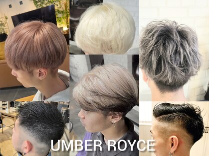 アンバーロイス 綱島(umber royce)の写真