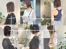 シロ(SHIRO)