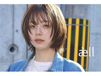 エイル(aell)の写真