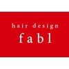 ヘアーデザインファブル(hair design fabl )のお店ロゴ