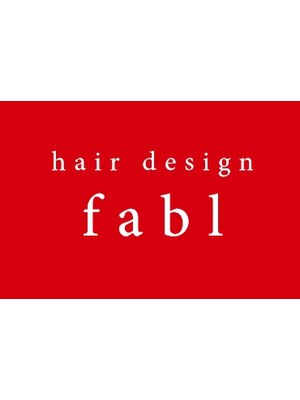 ヘアーデザインファブル(hair design fabl )