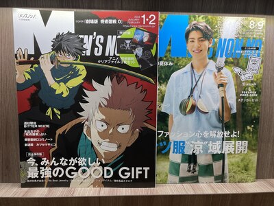 全国ファッション誌MEN'S NON-NOに掲載されたメンズサロン