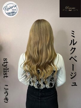 レヴェリー(REVERIE) #ミルクベージュ#グラデーション#ベージュ