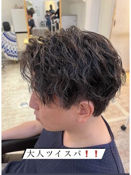 アロハ(ALoha) 大人ツイスパ