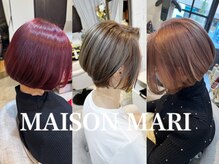 メゾンマリ(MAISON MARI)