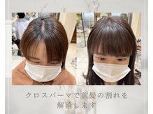 ブレス ヘアー clara店(Bless HAIR)の雰囲気（話題のクロスパーマで前髪割れが改善されます♪）
