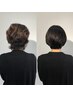 《至高のツヤ感☆》髪質改善縮毛矯正+カラー+結合水再生トリートメント