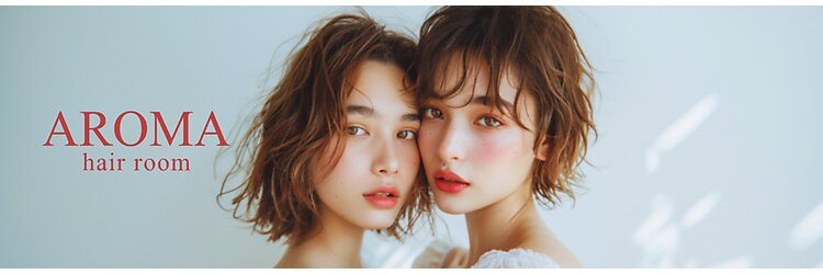 アロマ ヘアルーム 池袋店(AROMA hair room)のサロンヘッダー