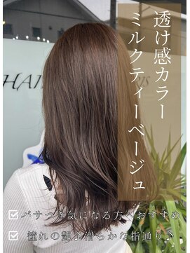 アイリス(IRIS) 【透明感溢れたい方へ ミルクティーベージュ】