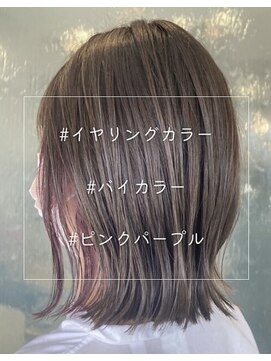 バランス ヴィヴィ(BALANCE vivi) インナーカラーが可愛い♪カットもお任せ下さい！