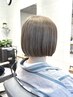 【白髪対策】白髪ぼかしハイライトオンカラー＆カット　21400円→19800
