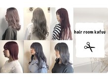 ヘアルーム カフー(hair room kafuu)
