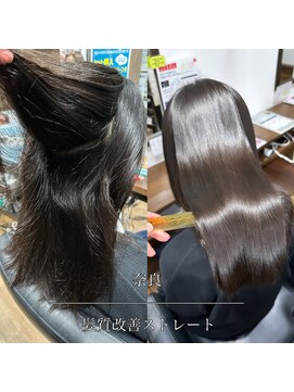 ブレンドバイハピネス(Blend by happiness) 髪質改善トリートメントストレートロングレイヤー20代30代40代