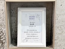 グランシャス(Grancious)の雰囲気(ドリンクサービスメニュー!ハーブティーも豊富です!)