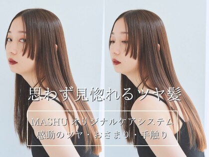 マッシュマシェラ(MASHU MACHELA)の写真