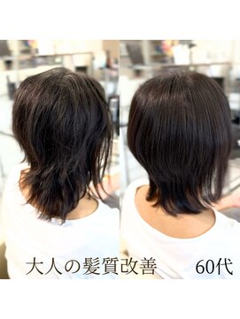 ミチイツー(導一II) 大人の髪質改善トリートメントカット　5