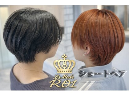 ラモードロワ(La Mode ROI)の写真
