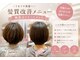 デューポイント 大桑店(DEW POINT)の写真