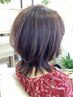 似合わせカット5500円初回ヘアパックプレゼント担当リョウコ