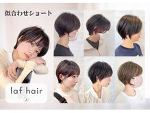 ラフヘアー(laf hair)の雰囲気(に合わせショートはお任せを!美容師への勉強会講師経験アリ)