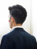 【平日17時以降限定】メンズカット+カラー+ヘッドスパ