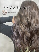 スフ(SUFU)&nbsp;インナーカラー　アメジストシルバー