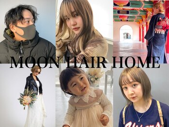 MOON hair home【ムーン ヘア ホーム】