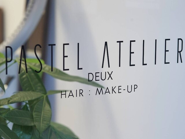 パステルアトリエドウ(Pastel Atelier Deux)