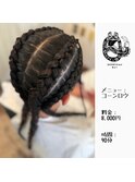コーンロウ