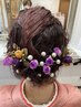 ［花火大会　結婚式　クーポン］ヘアセット￥3300
