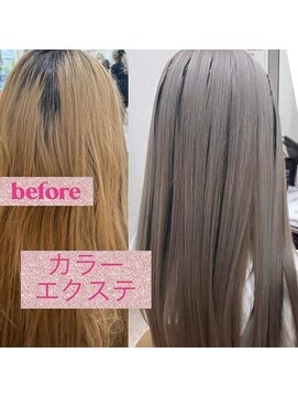 ヘアアンドメイクビ美(Be) カラーエクステ