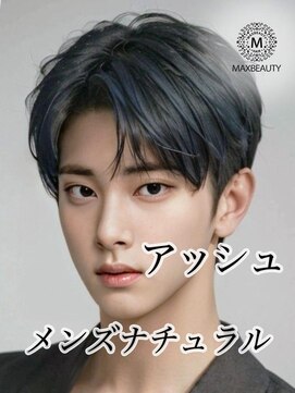 マックスビューティーギンザ(MAXBEAUTY GINZA)　 セミウェットアッシュカラーメンズスタイル☆銀座/東京駅