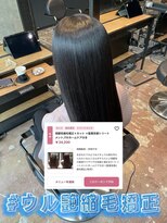 エノア 東京(ENORE)&nbsp;ストレートスタイル/艶髪/髪質改善/縮毛矯正/20代30代40代50代