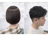 【19時以降限定】頭皮ケアシャンプーカット￥5500→4950
