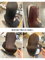 美容室 ベッロ 富士見台店(Bello) 髪質改善