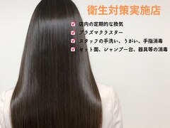 平塚のツヤ髪・髪質改善美容室BAGUS 【バグース】（旧：BAGUS ）