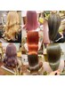 【人気No.3】カット＋アプリエorボンドカラー＋フローディアTr ￥12100