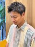 【再来限定】メンズカット