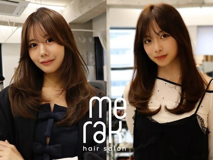 メラク(Merak)の写真