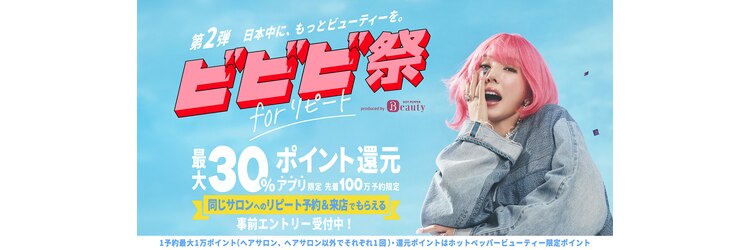 クシュ 所沢東口店(kusyu...)のサロンヘッダー